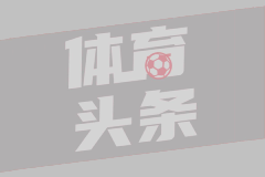 达拉斯FC